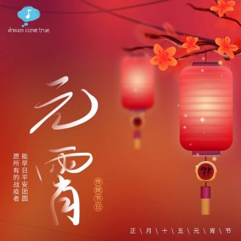 美梦成真简谱_美梦成真图片(3)
